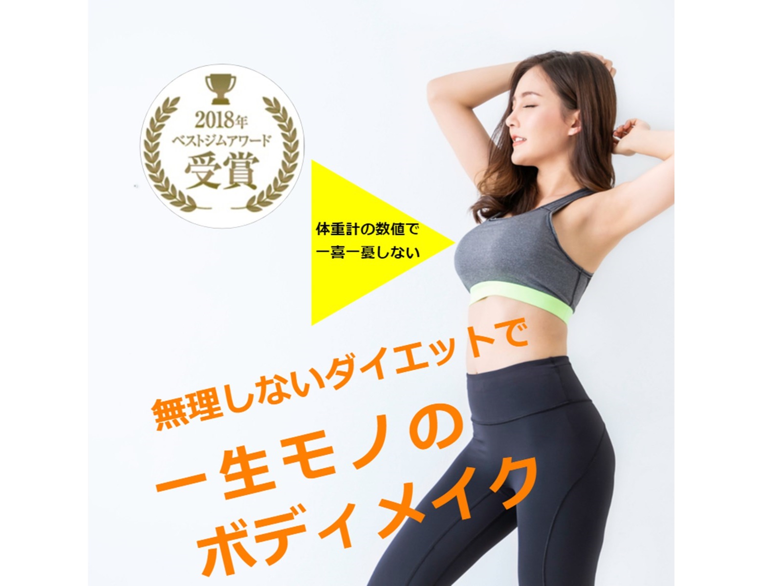 AlescoのTOP画像